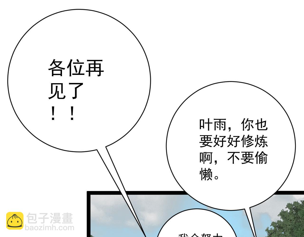 第61话 再见了，临海基地！！144
