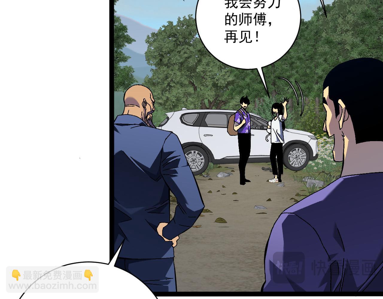 第61话 再见了，临海基地！！145