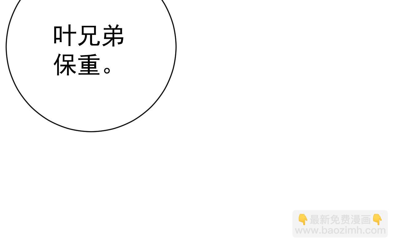 第61话 再见了，临海基地！！146