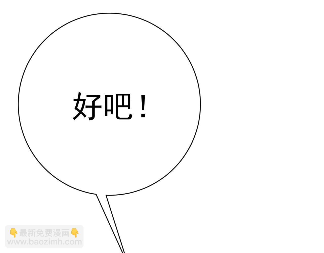 第61话 再见了，临海基地！！175