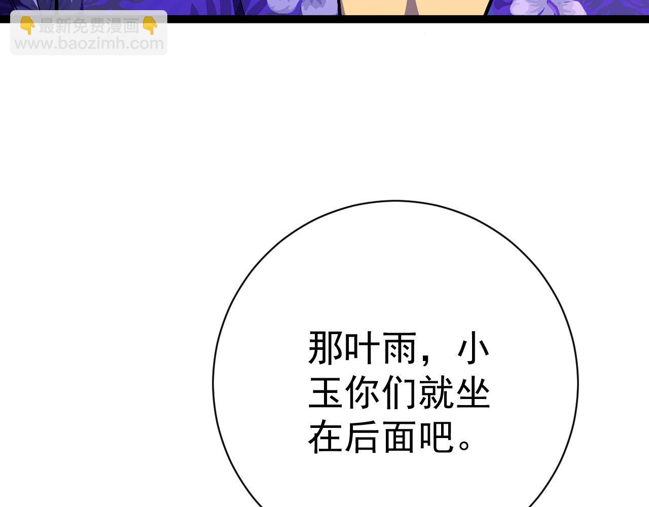 第61话 再见了，临海基地！！178