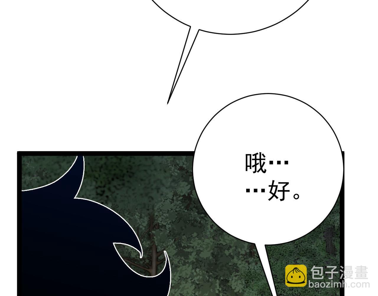 第61话 再见了，临海基地！！179