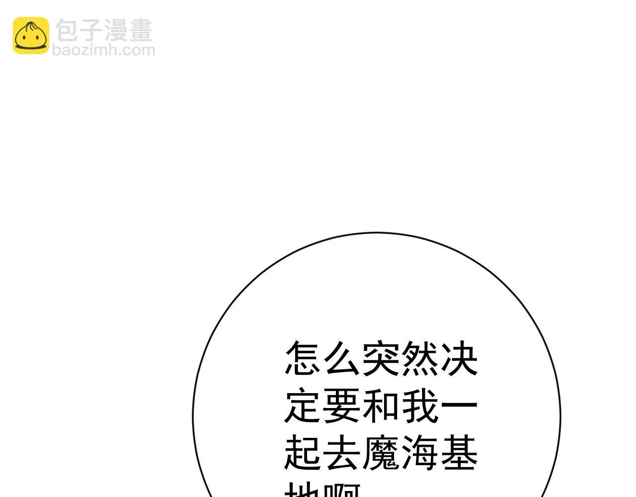 第61话 再见了，临海基地！！181