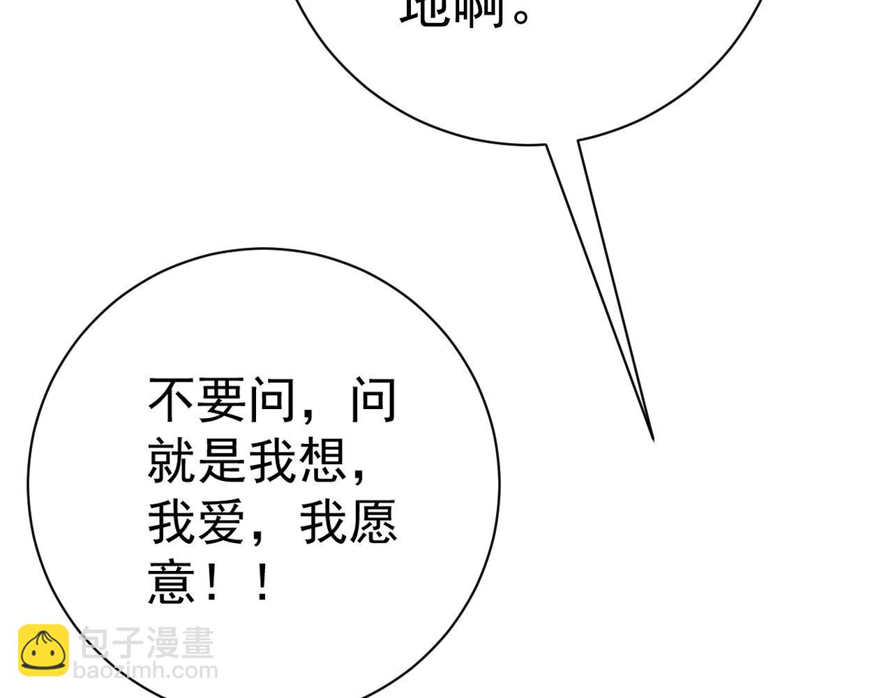 第61话 再见了，临海基地！！182