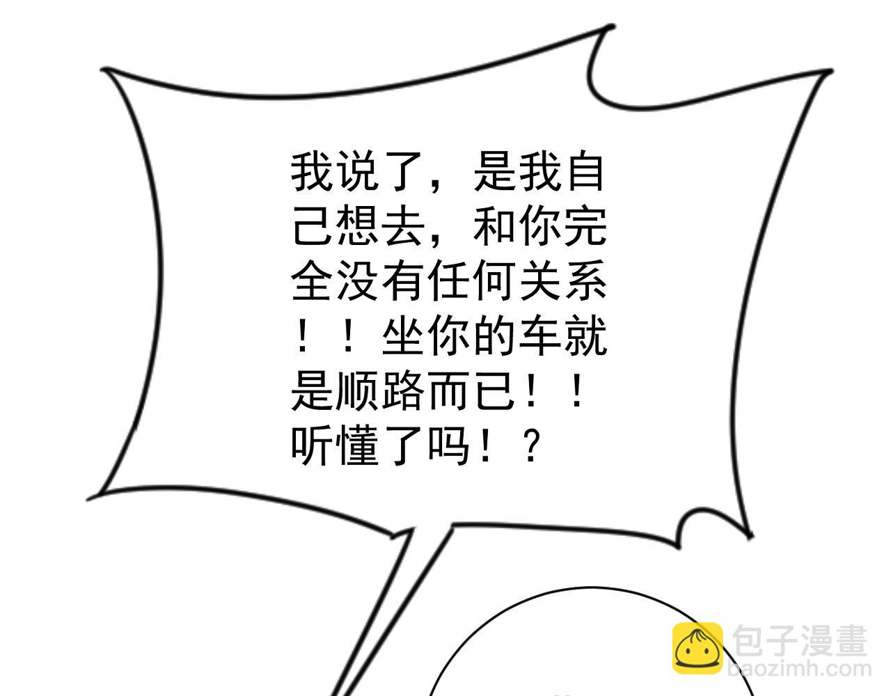 第61话 再见了，临海基地！！188