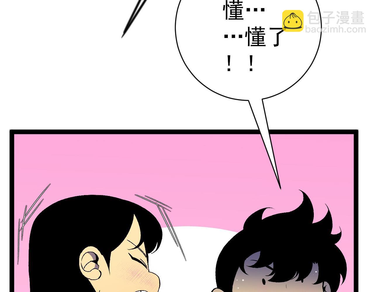 第61话 再见了，临海基地！！189