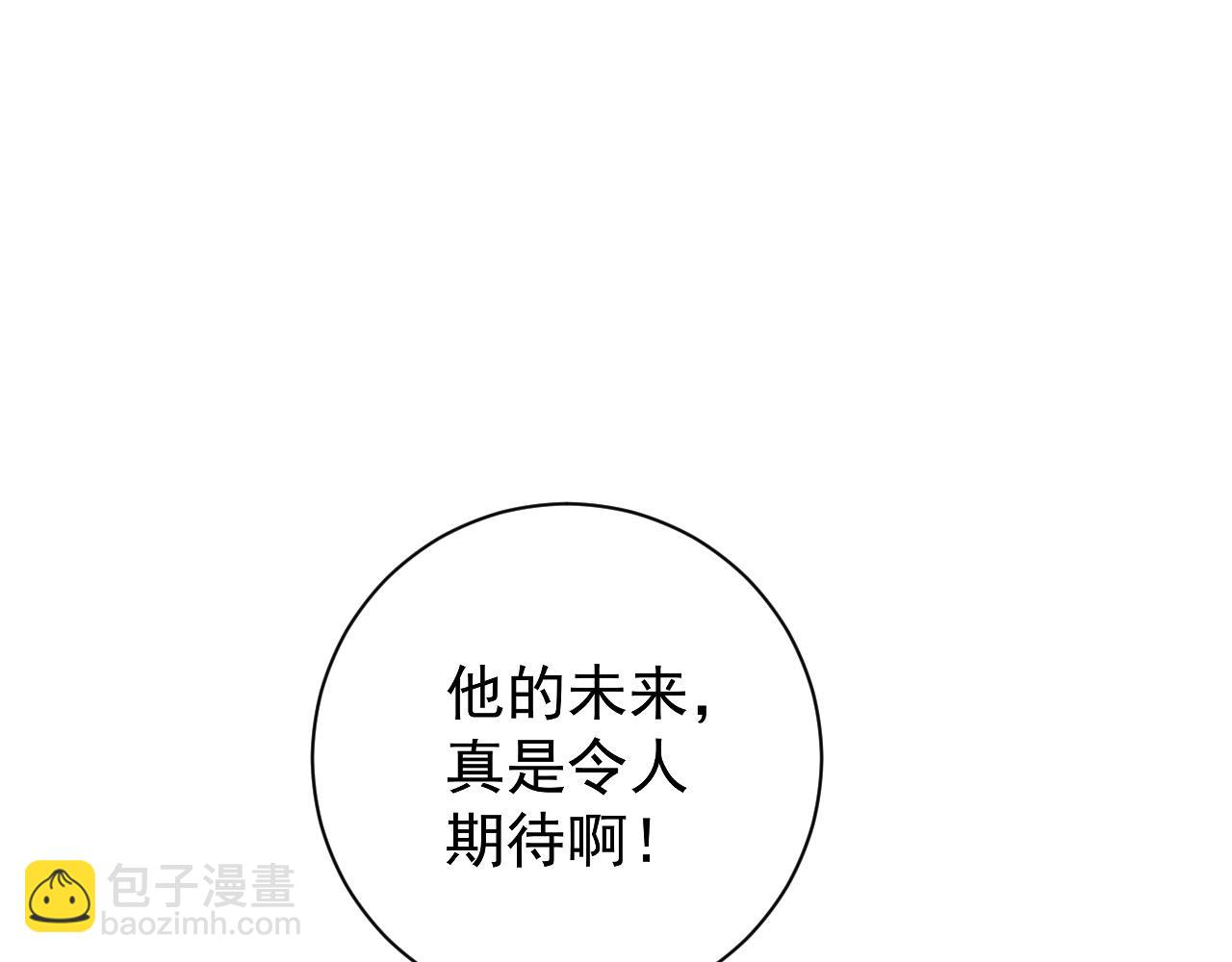 第61话 再见了，临海基地！！194