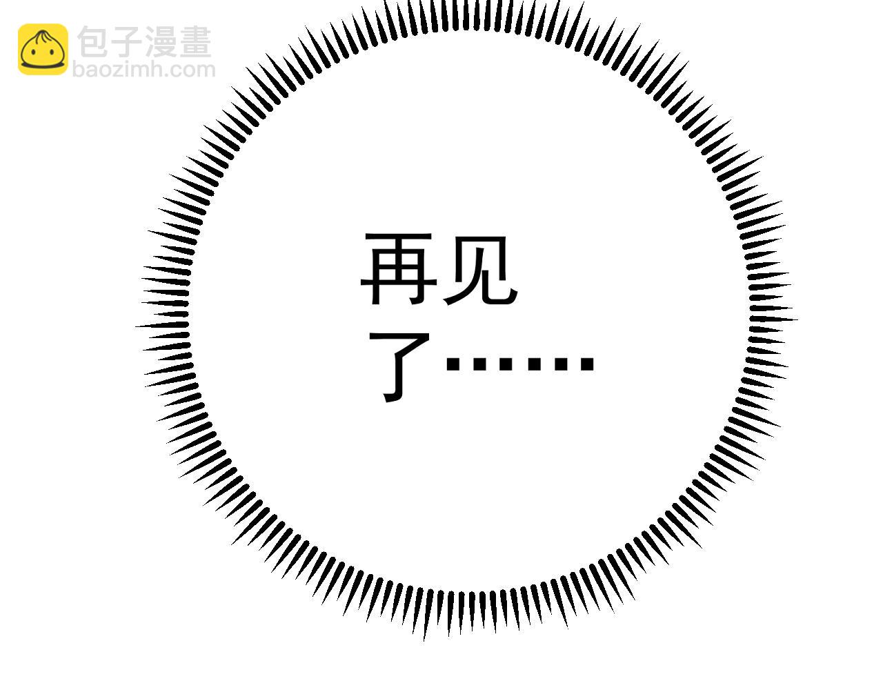 第61话 再见了，临海基地！！200