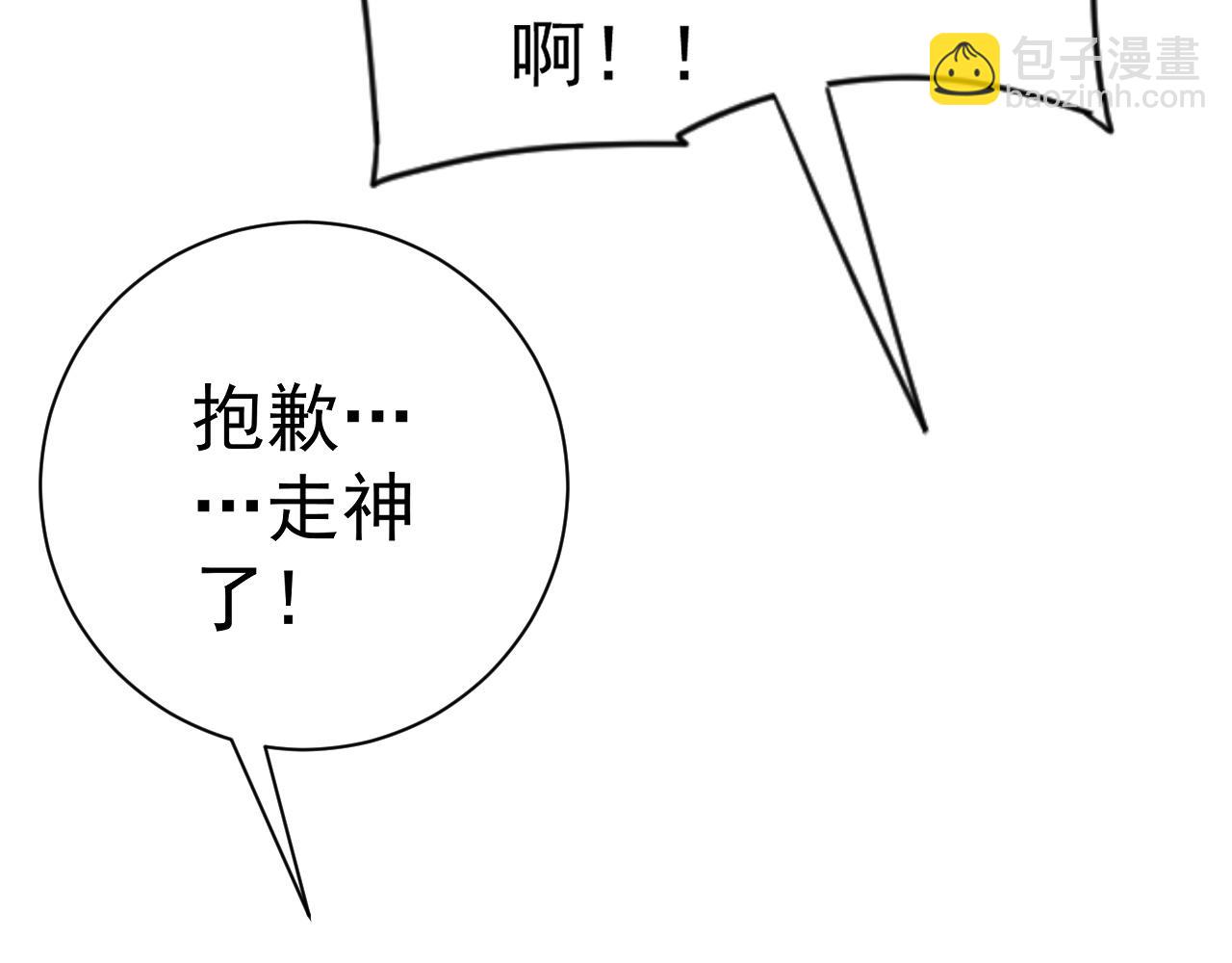 第61话 再见了，临海基地！！22
