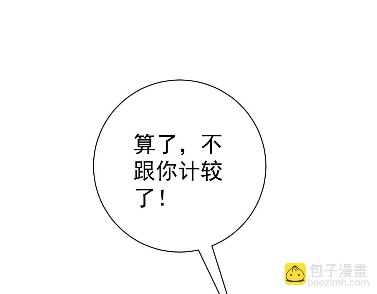 第61话 再见了，临海基地！！27