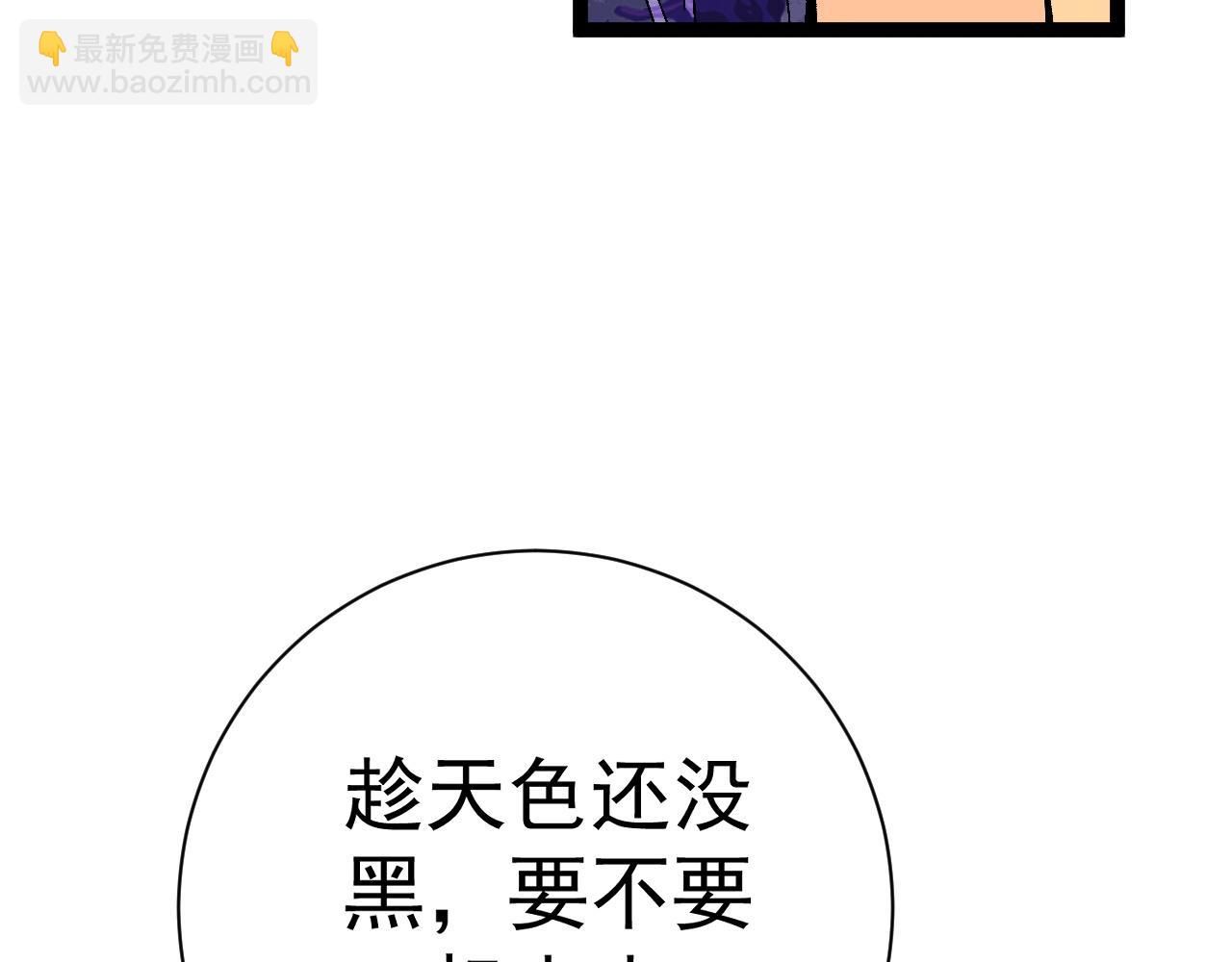 第61话 再见了，临海基地！！29