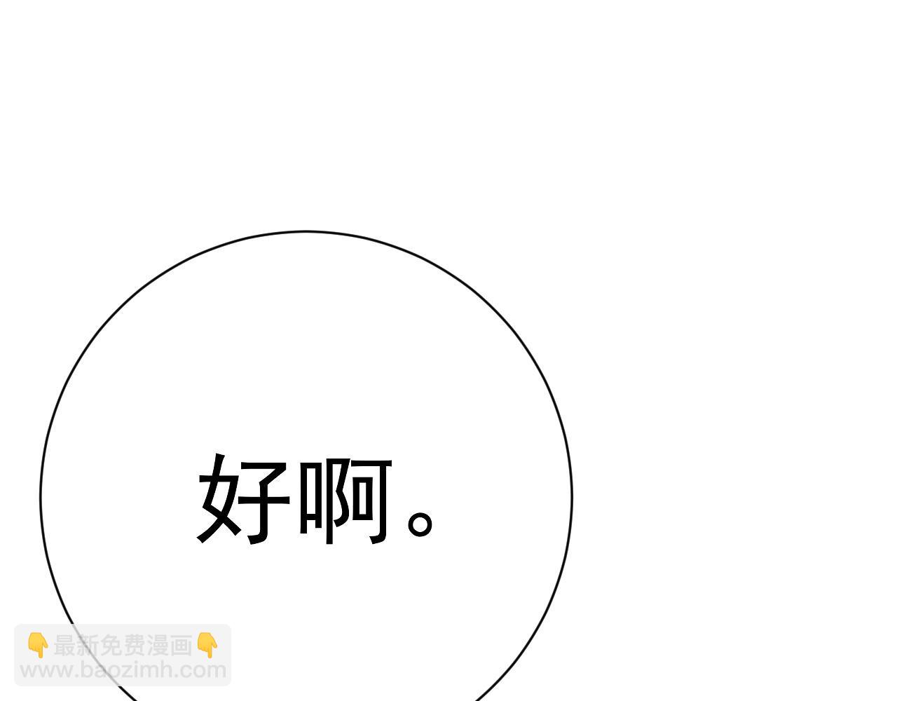 第61话 再见了，临海基地！！32