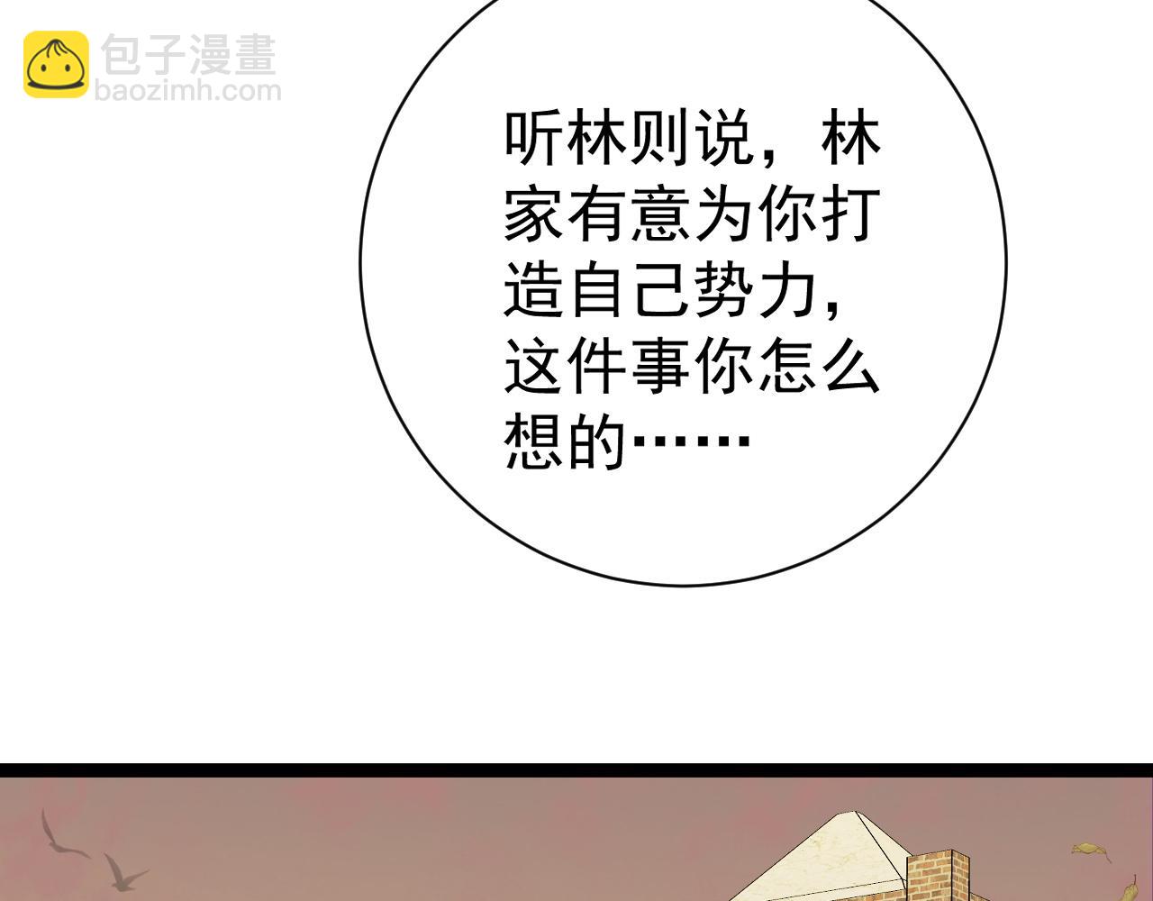 第61话 再见了，临海基地！！36