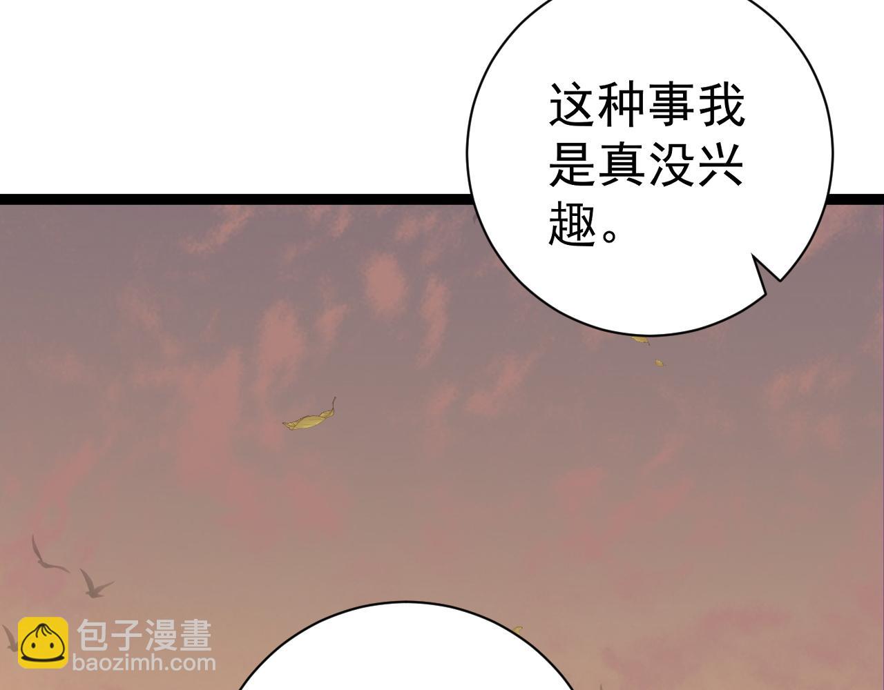 第61话 再见了，临海基地！！39