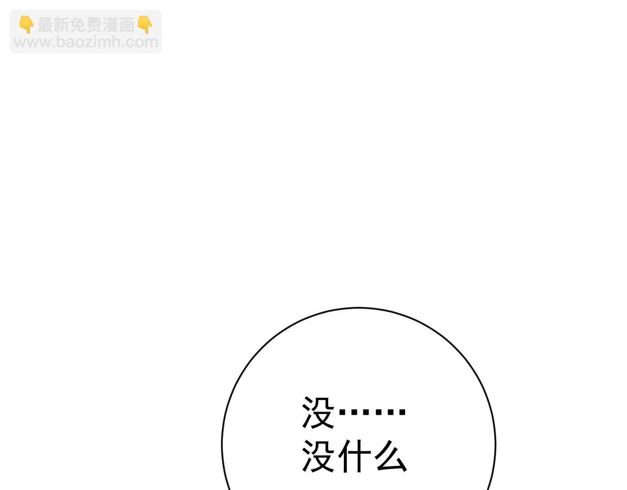 第61话 再见了，临海基地！！52
