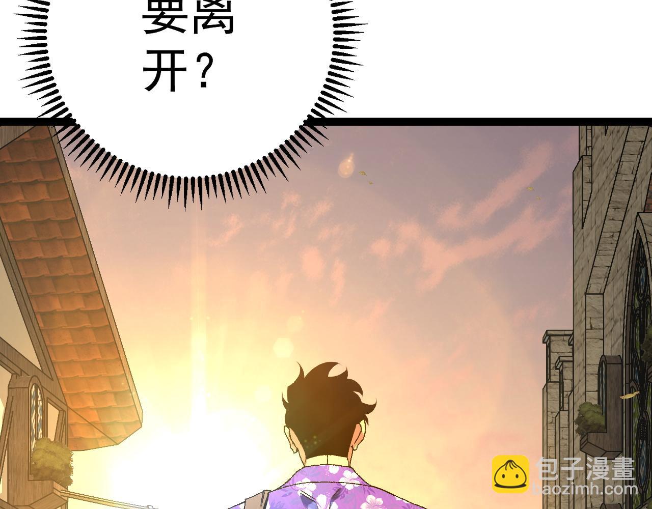第61话 再见了，临海基地！！58