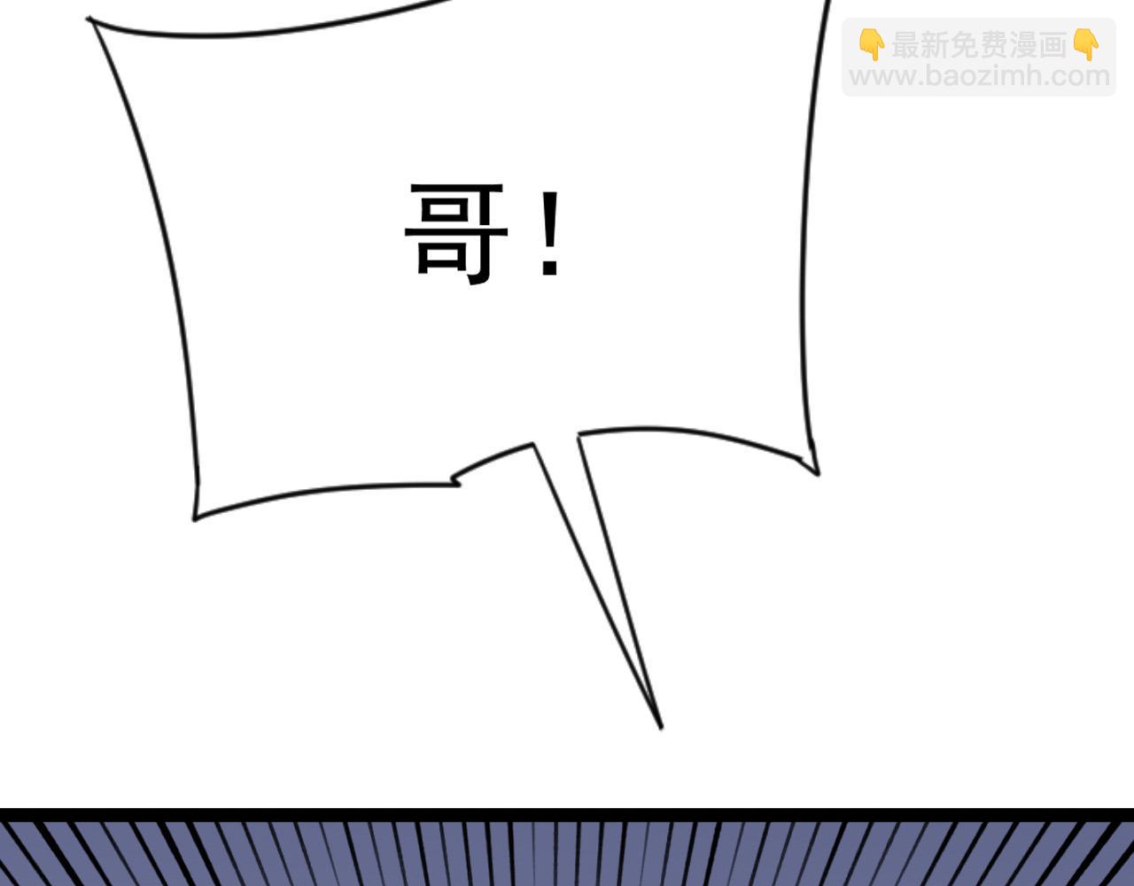 第61话 再见了，临海基地！！80