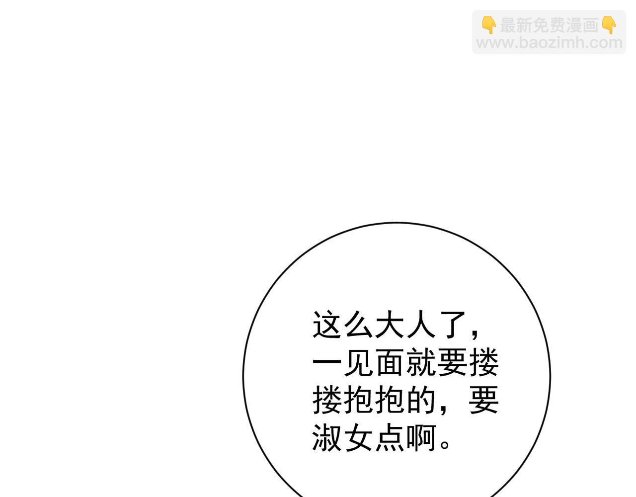 第61话 再见了，临海基地！！83