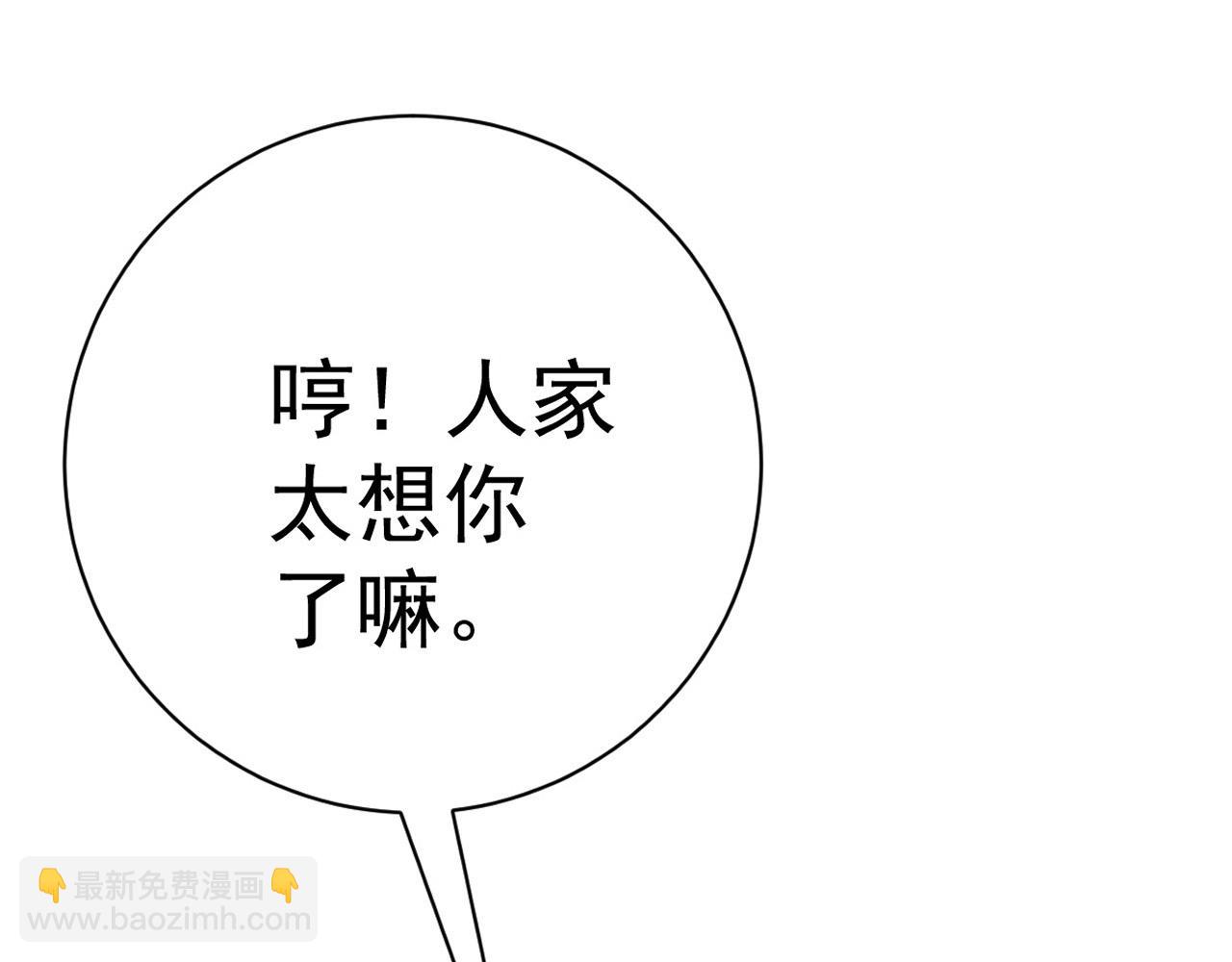 第61话 再见了，临海基地！！87