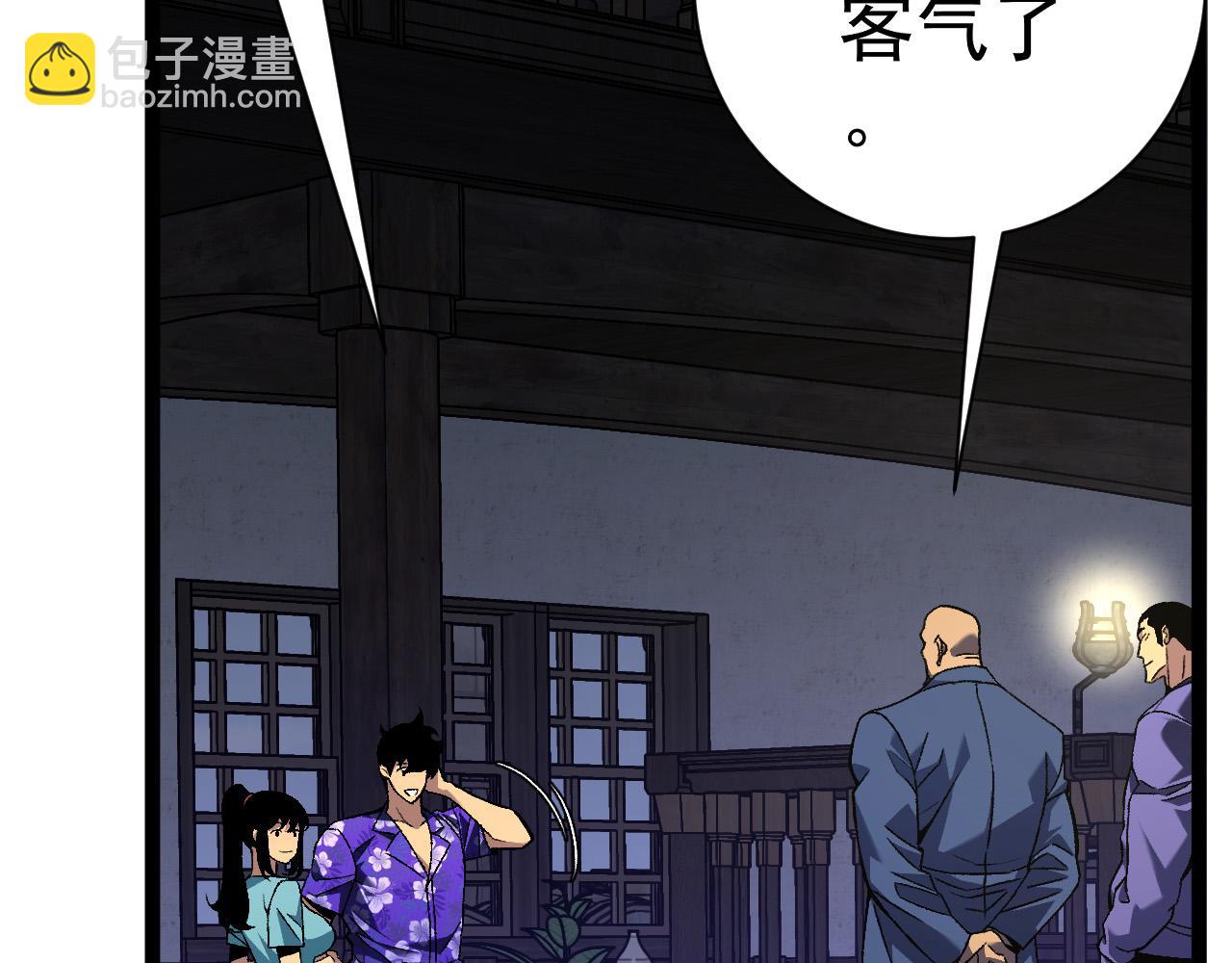 第61话 再见了，临海基地！！92