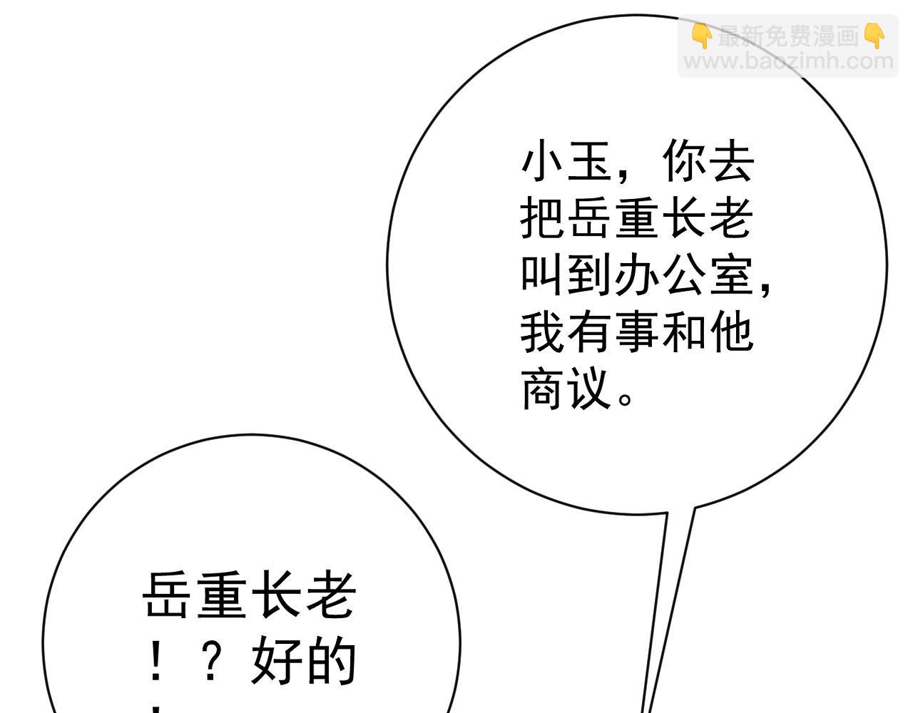 第61话 再见了，临海基地！！98