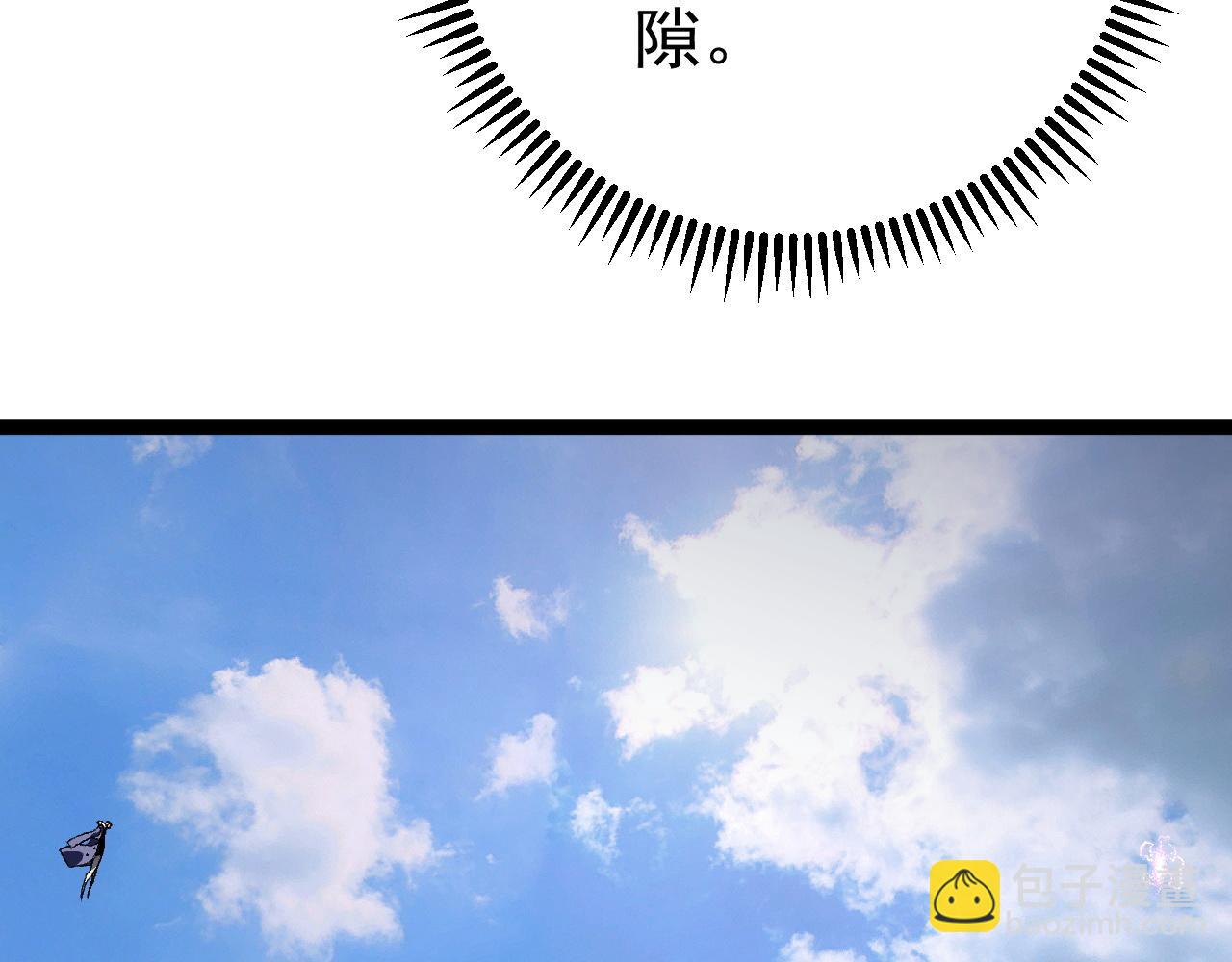 第63话  王级强者！！110