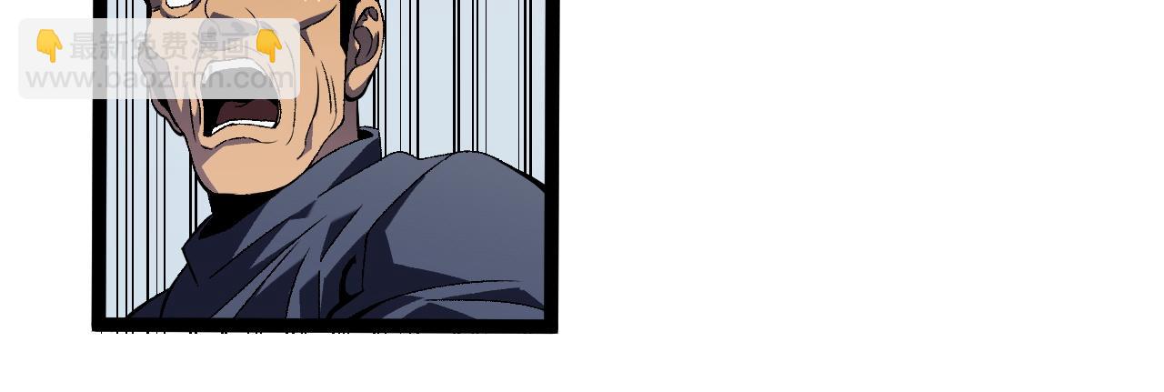 第63话  王级强者！！123