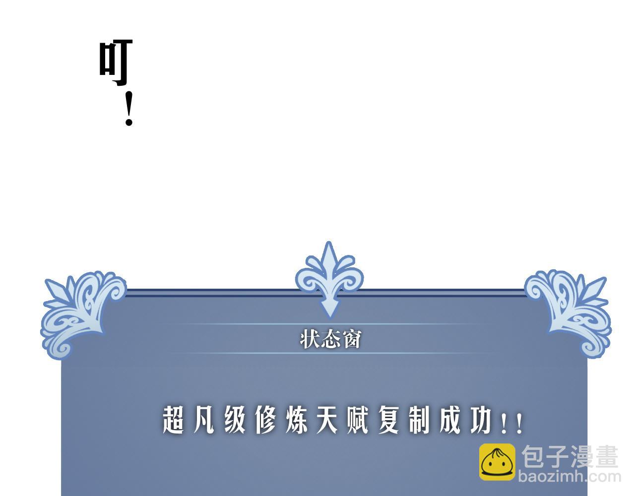 第63话  王级强者！！175