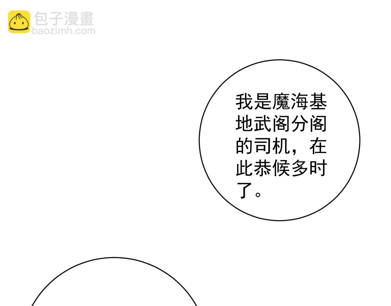 第63话  王级强者！！20