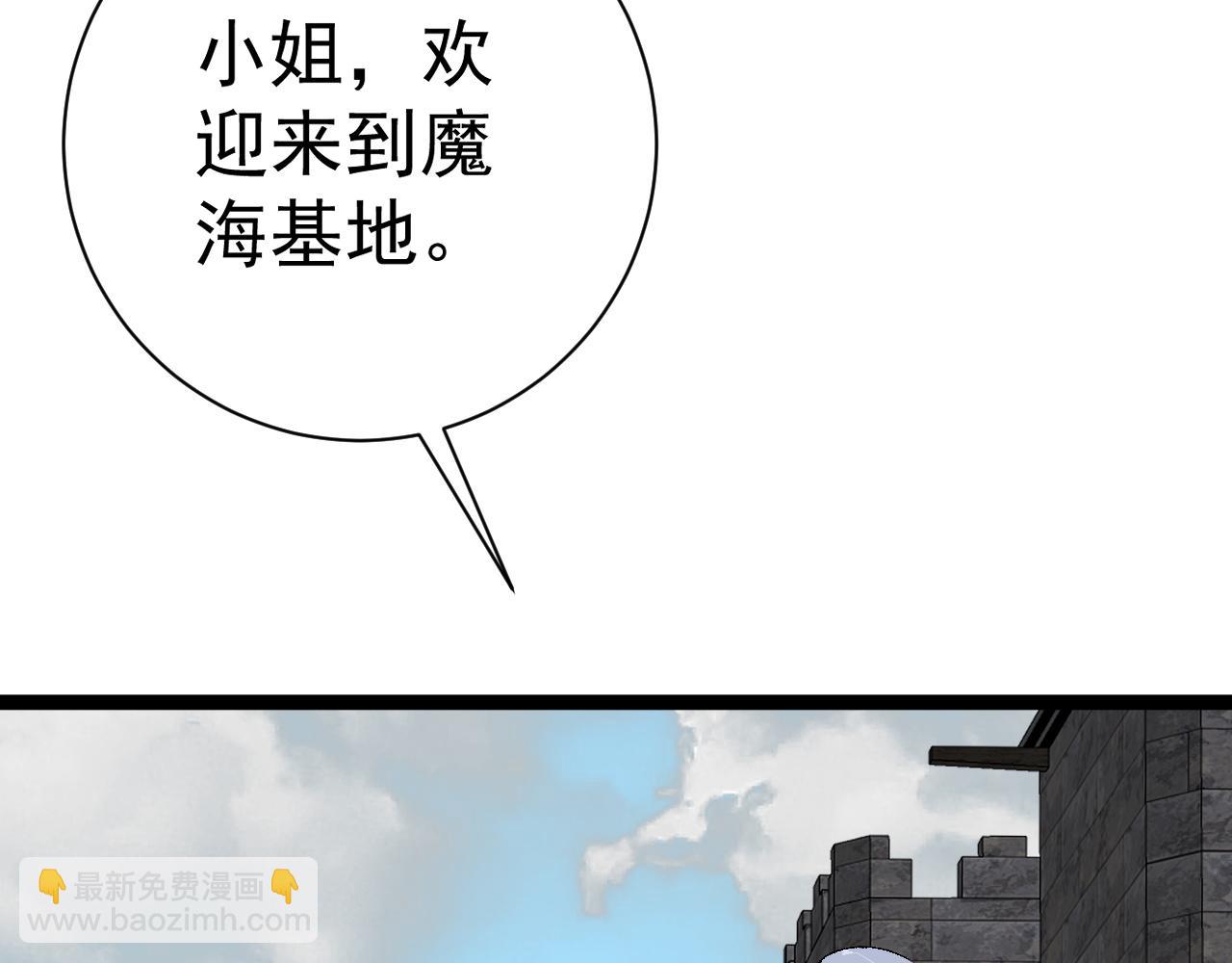 第63话  王级强者！！21