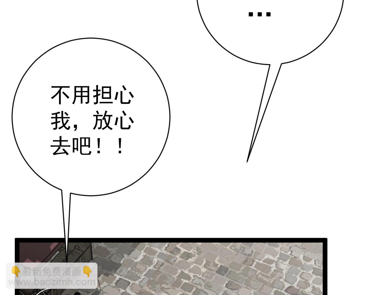 第63话  王级强者！！32