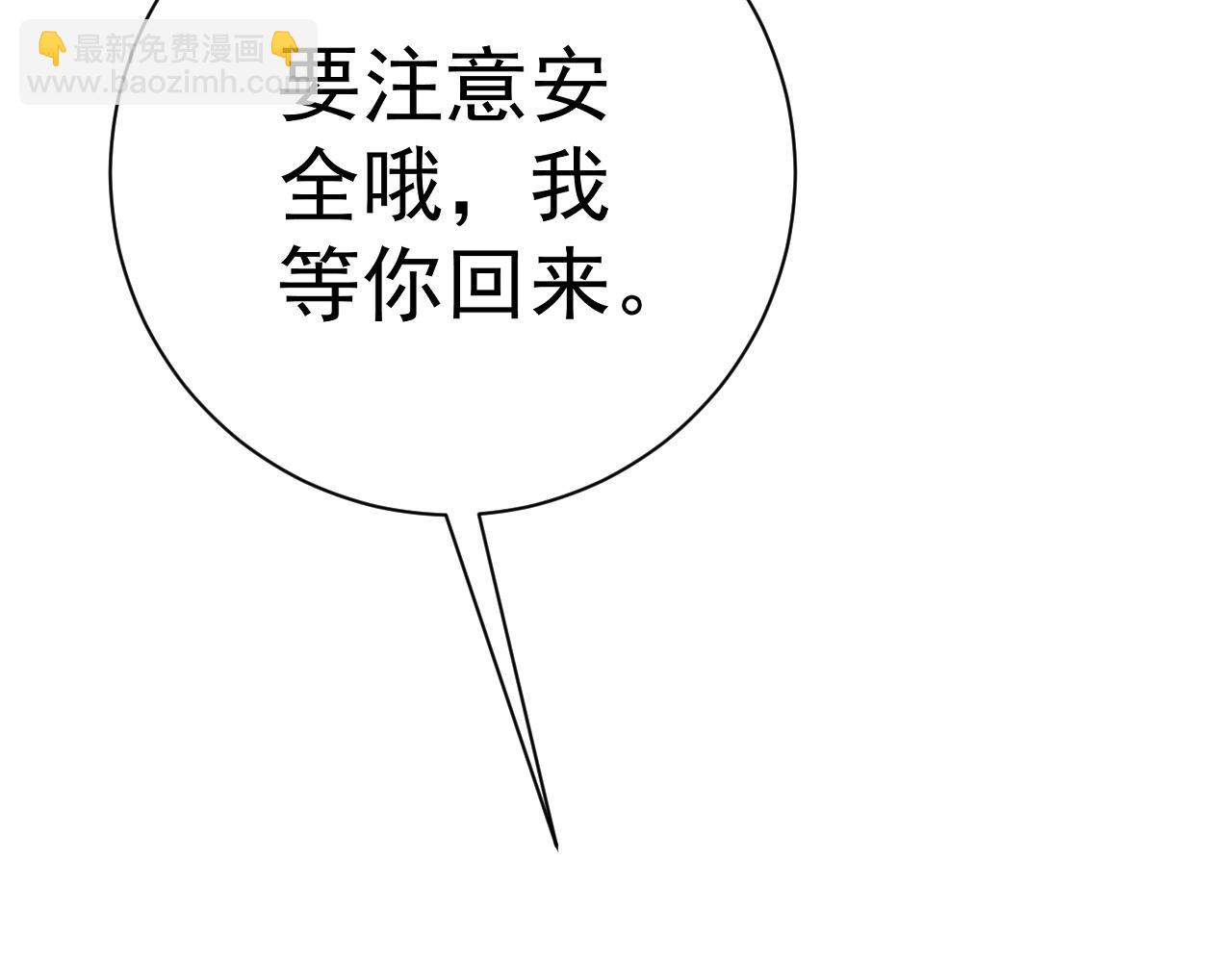 第63话  王级强者！！35