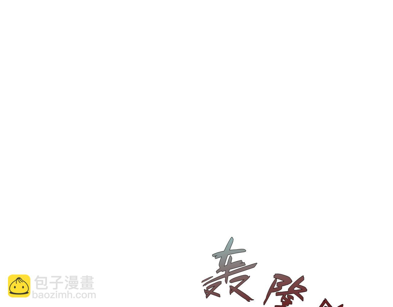 第63话  王级强者！！68