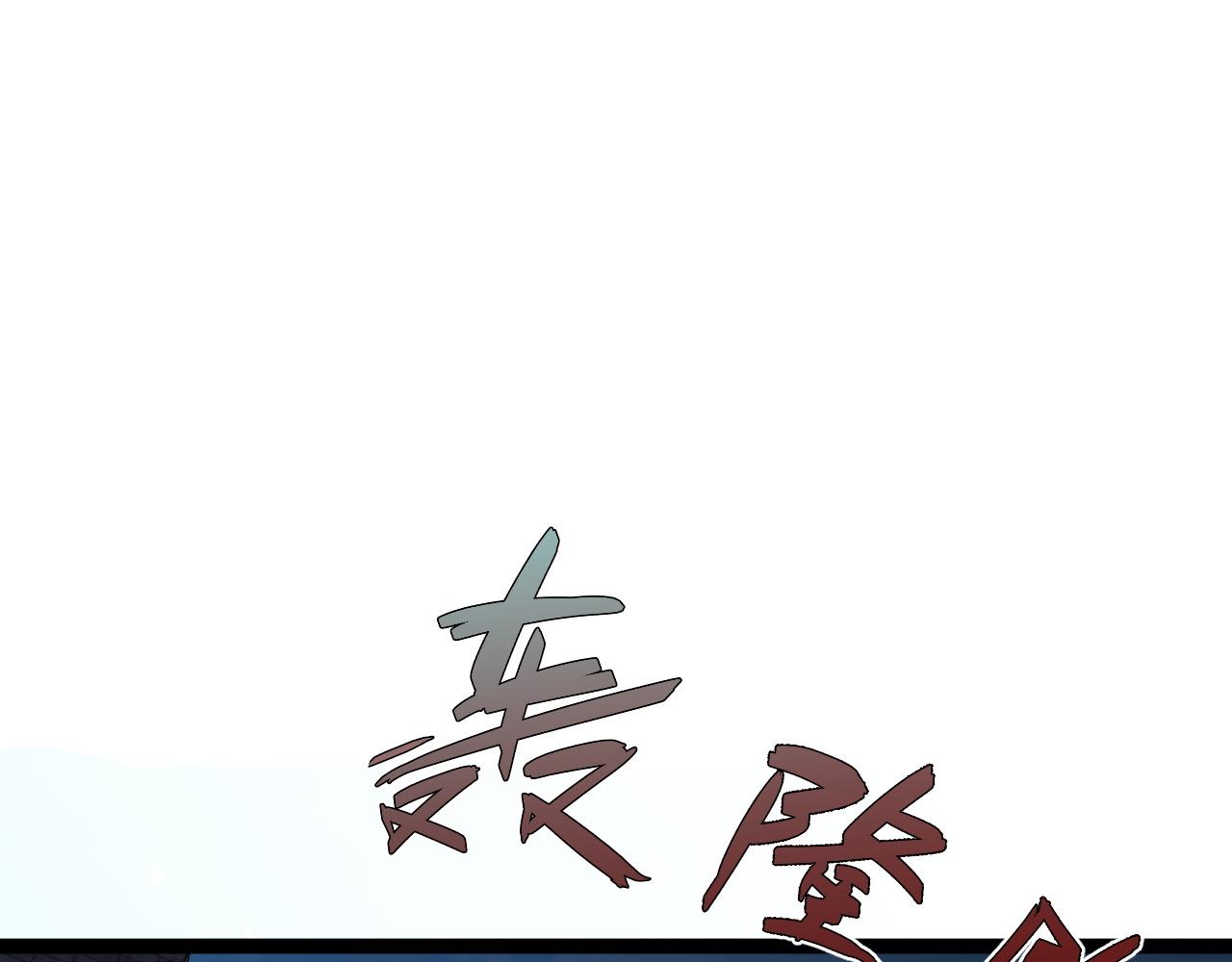 第64话 秘境开启！！0