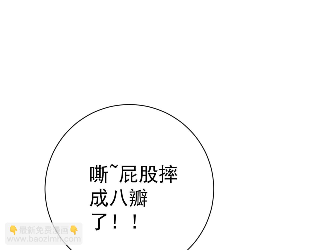 第64话 秘境开启！！101