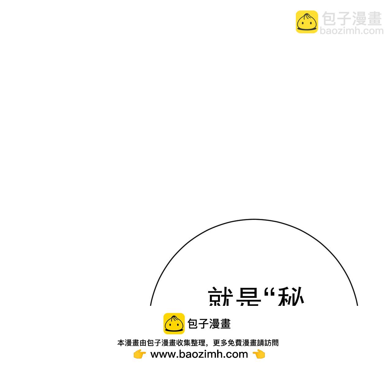第64话 秘境开启！！115
