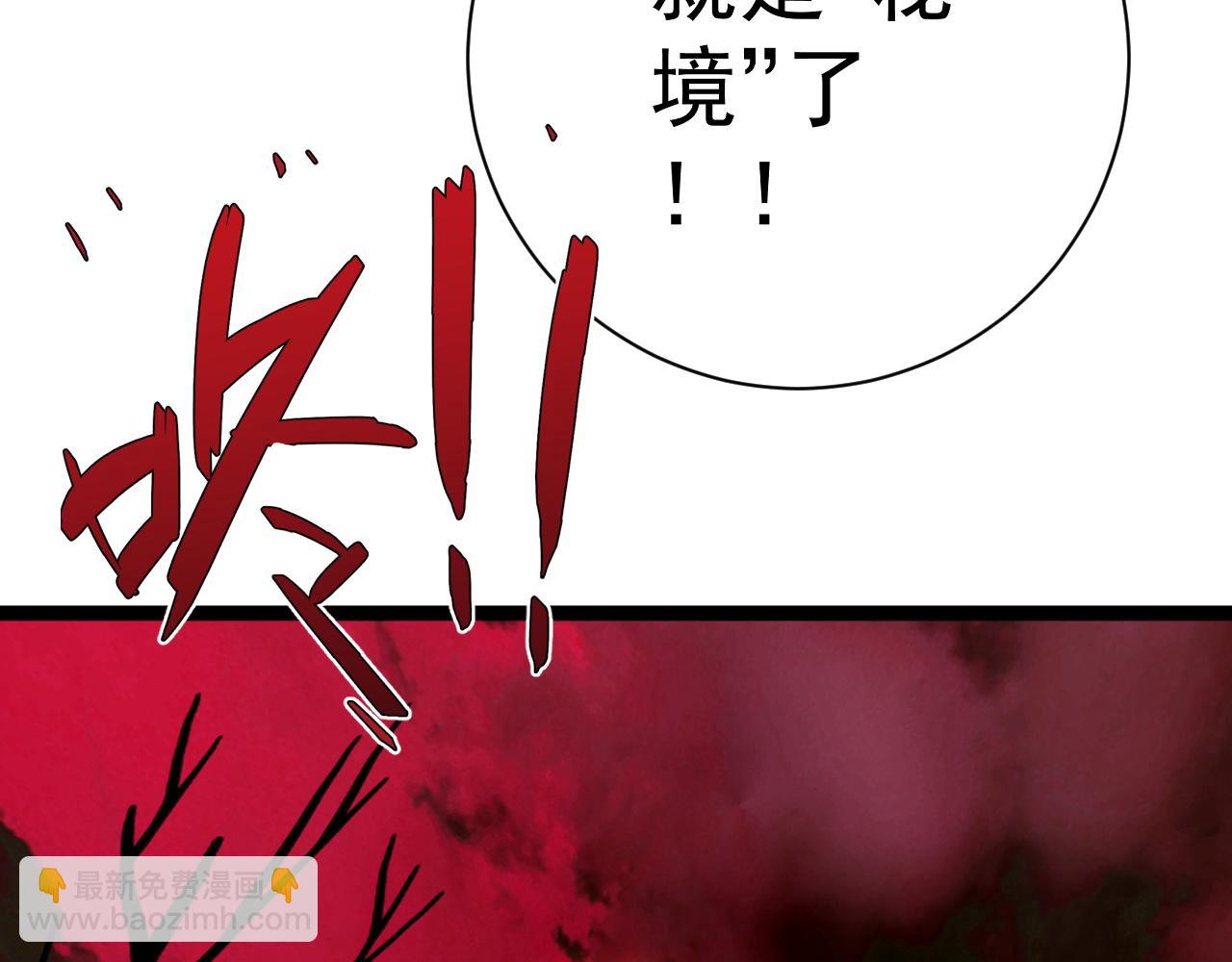 第64话 秘境开启！！116