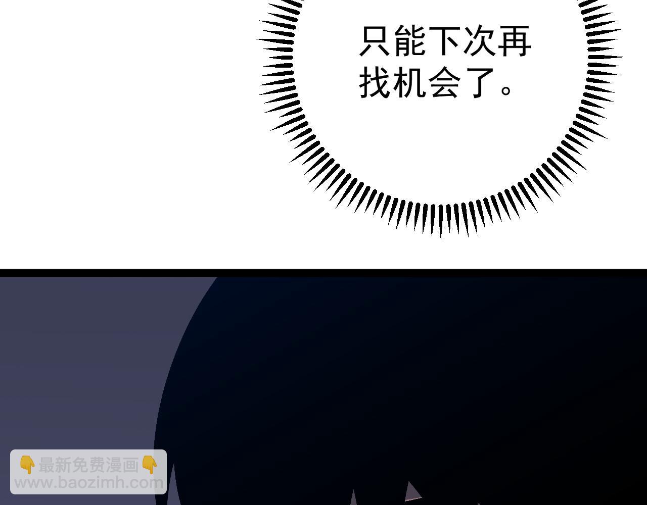 第64话 秘境开启！！12