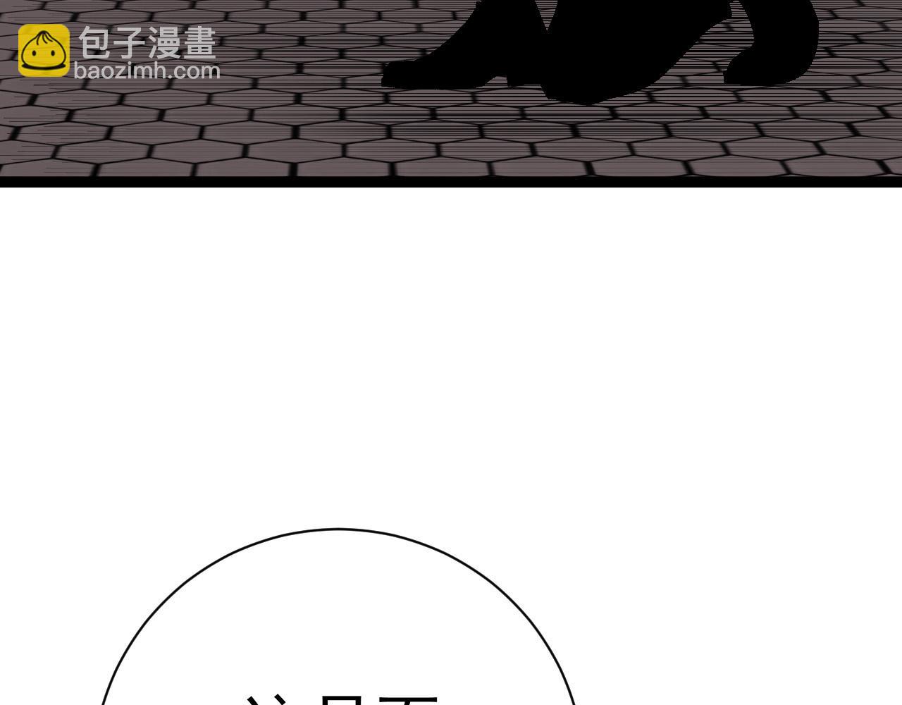 第64话 秘境开启！！123