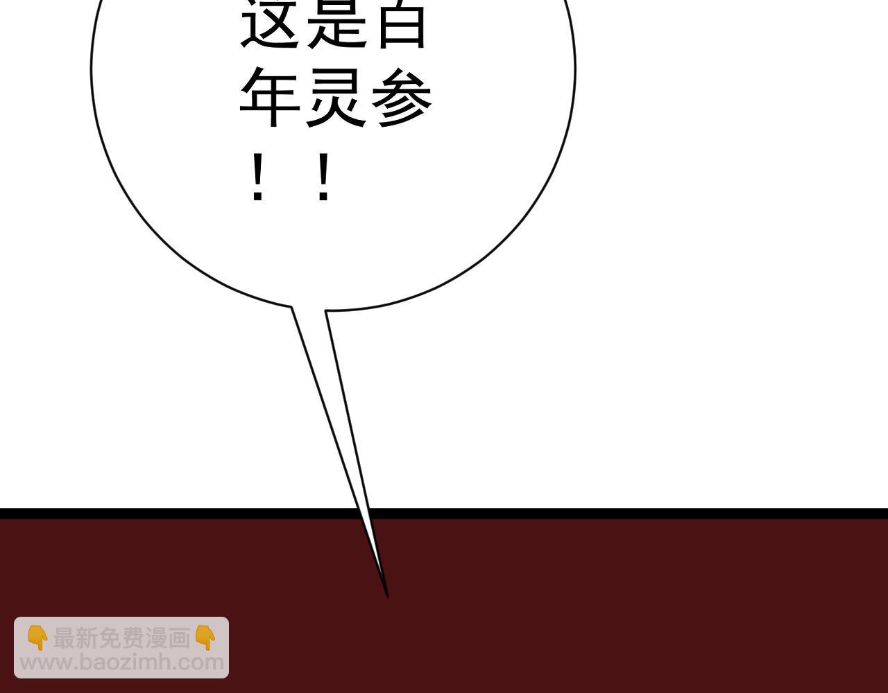 第64话 秘境开启！！124