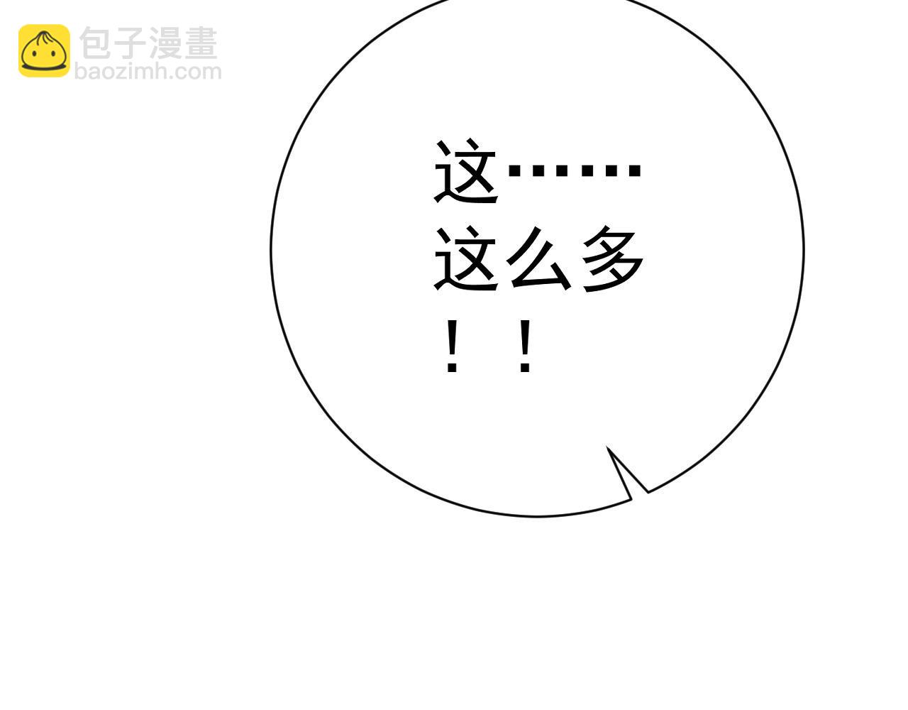 第64话 秘境开启！！129
