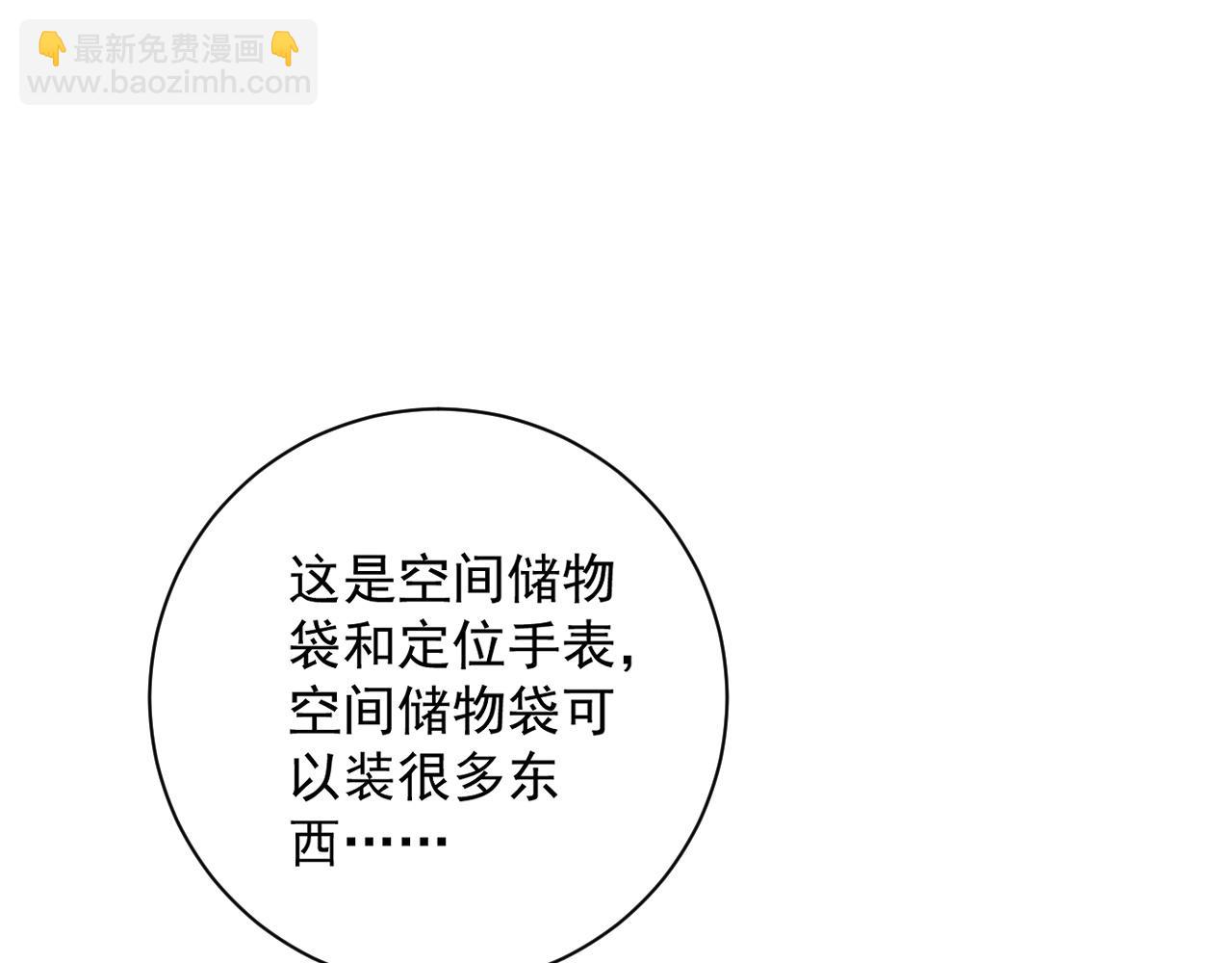 第64话 秘境开启！！17