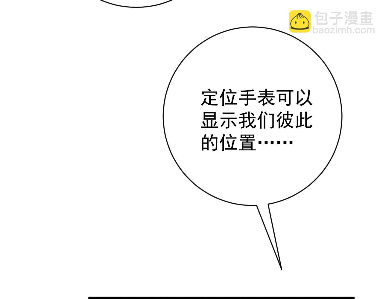 第64话 秘境开启！！18