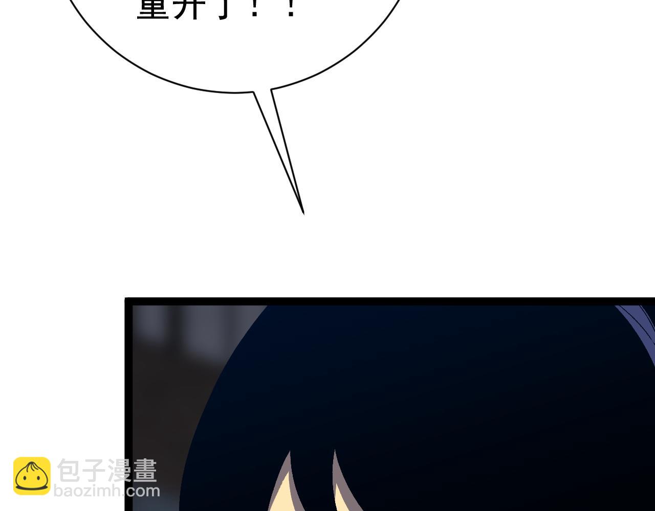 第64话 秘境开启！！29