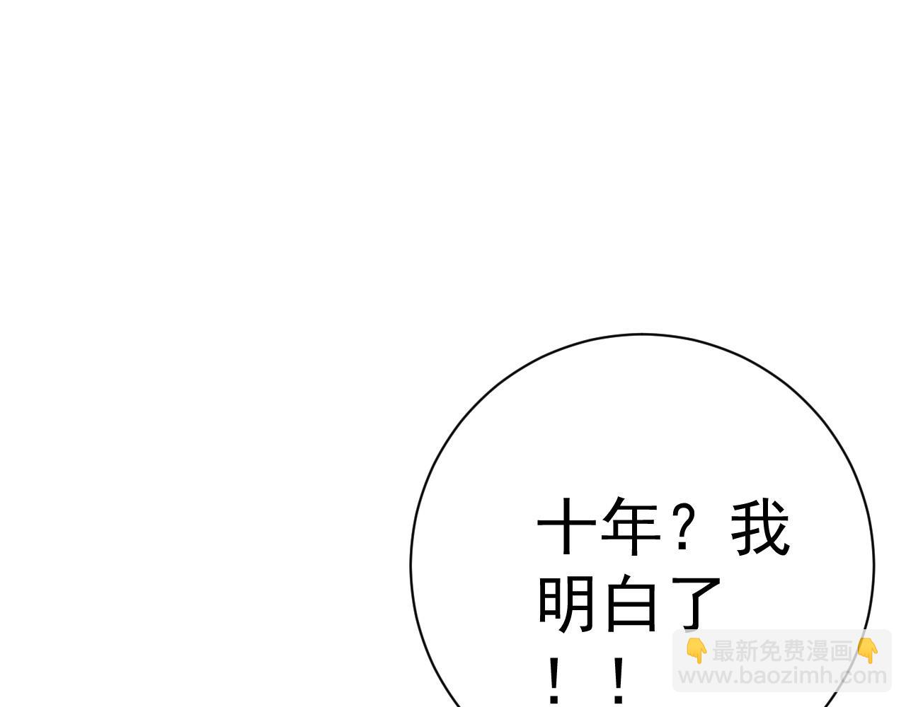 第64话 秘境开启！！31