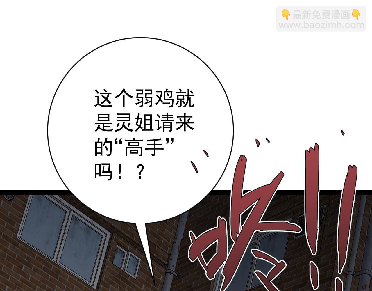 第64话 秘境开启！！36