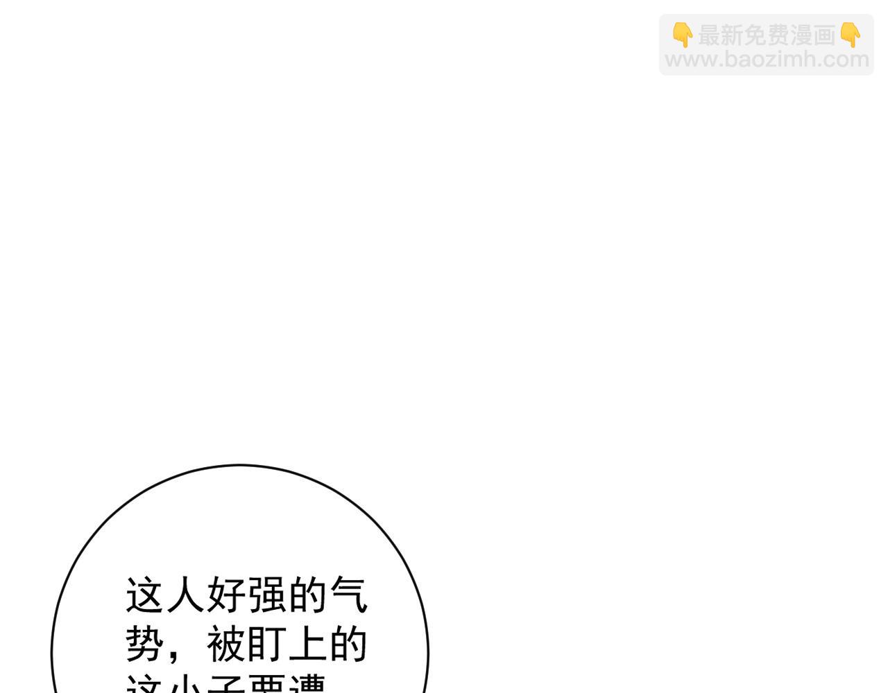 第64话 秘境开启！！43