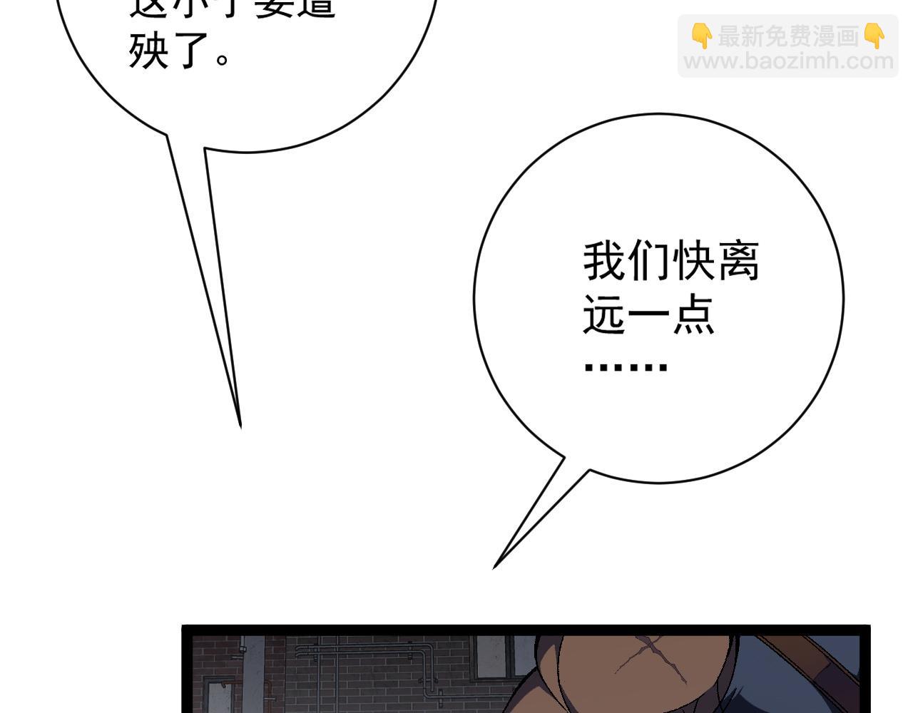 第64话 秘境开启！！44