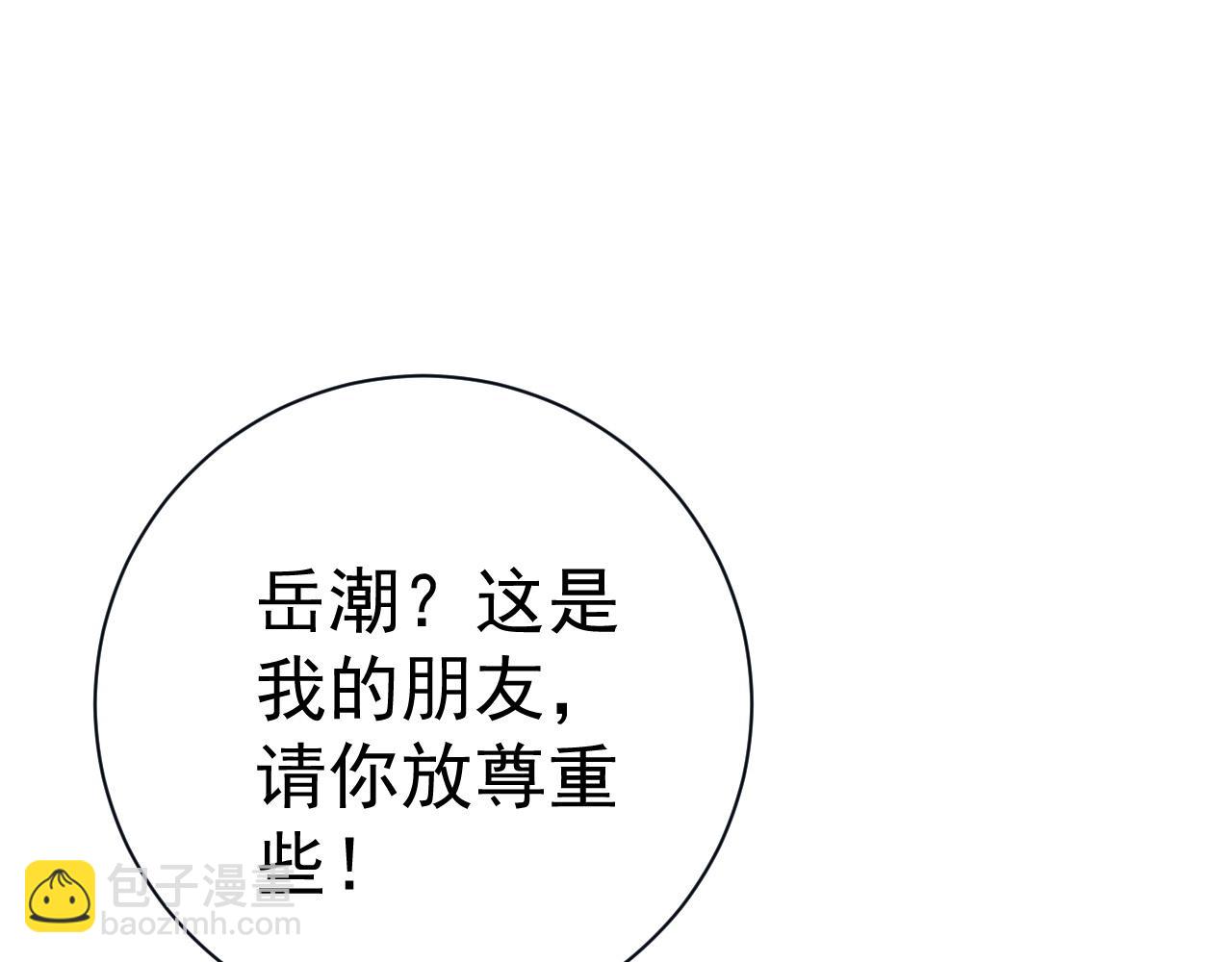 第64话 秘境开启！！50