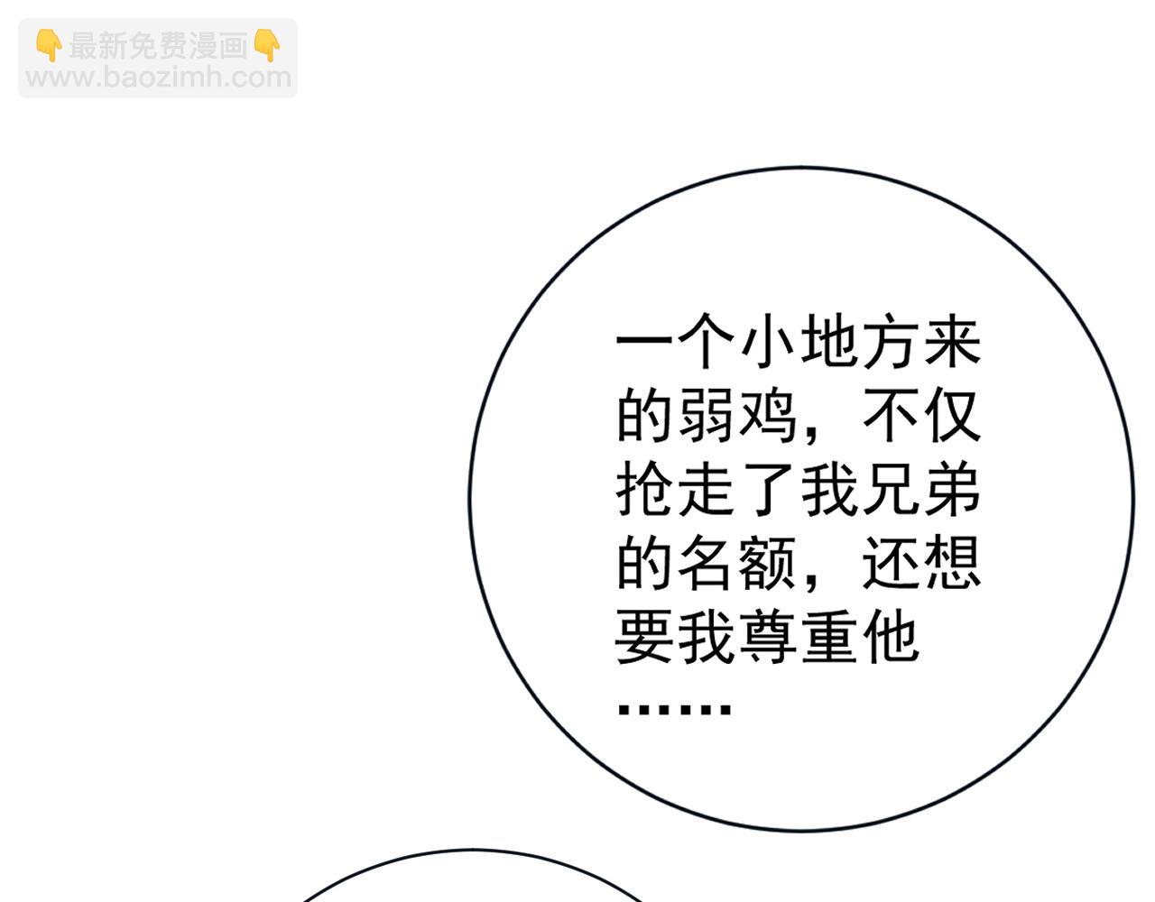 第64话 秘境开启！！54